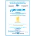 Шапка шлем зимний с натуральным мехом, розовая пудра, ярко-розовый, 46-48, Поляярик