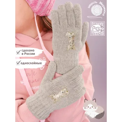 Перчатки вязаные шерстяные, серо-бежевый, 5-6 лет, Поляярик