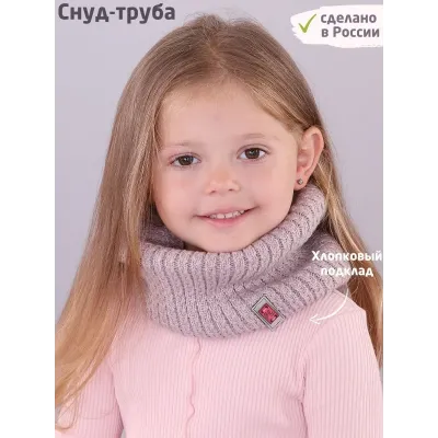 Снуд вязаный детский, серовато-розовый, 1-3 лет, Поляярик