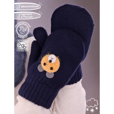 Варежки двухслойные зимние, темно-синий, 5-6 лет, Поляярик