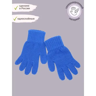 Перчатки демисезонные, ультрамариновый, 5-6 лет, Поляярик