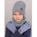 Перчатки вязаные шерстяные, серо-голубой, 7-8 лет, Поляярик