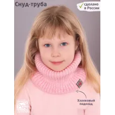 Снуд вязаный с хлопковым подкладом, розовый меланж, 1-3 лет, Поляярик