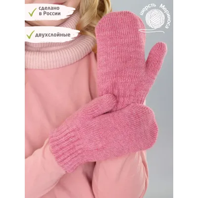 Варежки детские, розовый меланж, 7-8 лет, Поляярик