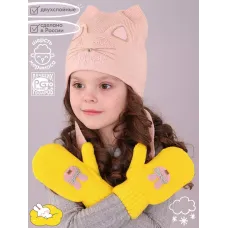 желтый 521р.
