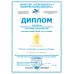 Варежки двухслойные зимние, морская волна, 5-6 лет, Поляярик