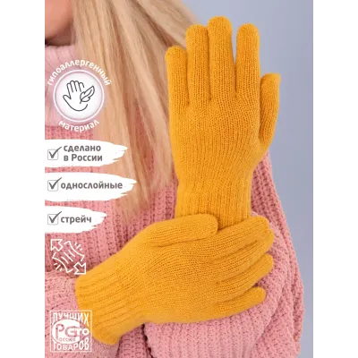 Перчатки для девочки, горчичный, 7-8 лет, Поляярик
