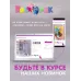 Кепка для девочки, розовый, 50-52, Поляярик