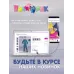 Кепочка летняя для мальчика, бежевый, 44, Поляярик