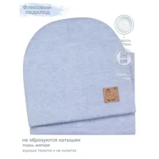 Шапка со снудом теплые, голубой, 50-52, Поляярик