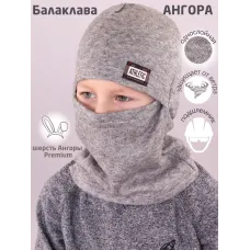серый меланж 944р.