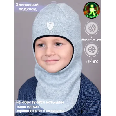 Шапка шлем демисезонный, голубой, 48-50, Поляярик
