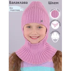 темно-розовый 995р.