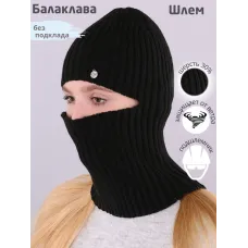 черный 897р.