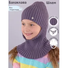 лиловый 995р.