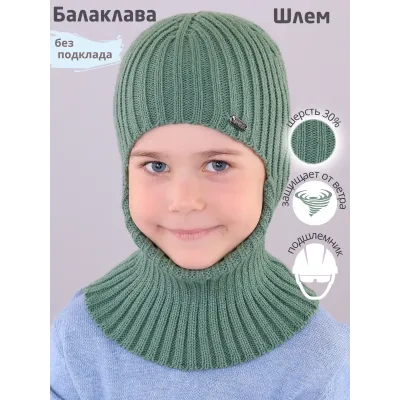 Шапка шлем для мальчика демисезонная, ментол, 56-58, Поляярик
