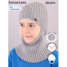 светло-серый 995р.