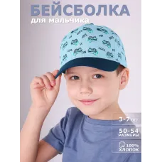 Бейсболка детская, голубой, 50-52, Поляярик