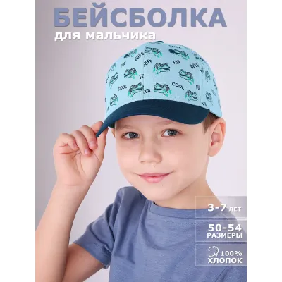 Бейсболка детская, голубой, 50-52, Поляярик