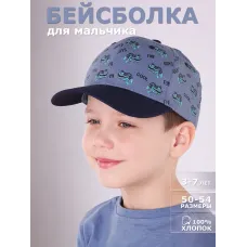 Бейсболка детская, серо-голубой, 52-54, Поляярик