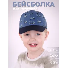Бейсболка детская, джинсовый меланж, синий, 48-50, Поляярик