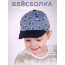 Бейсболка детская, серо-голубой, 46-48, Поляярик
