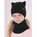 Шапка осенняя для девочки, черный, 50-52, Поляярик