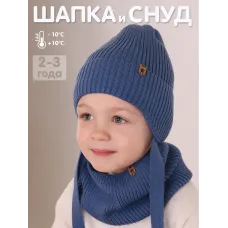 серо-синий, синий, синий серый 1749р.