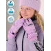 Перчатки зимние для девочки, лиловый, 17-18, Поляярик