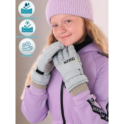 Перчатки зимние для девочки, нежная мята, 17-18, Поляярик