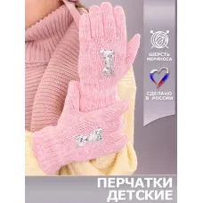 бледно-розовый 535р.