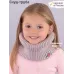 Снуд вязаный детский, серовато-розовый, 1-3 года, Поляярик