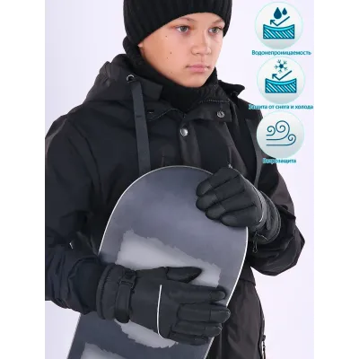 Перчатки зимние детские для мальчика, черный, 17-18, Поляярик