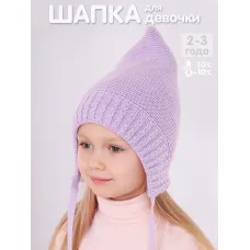 лавандовый 1391р.