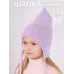 Шапочка осенняя для девочки, лавандовый, 48-50, Поляярик