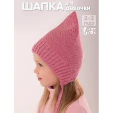 темно-розовый 1391р.