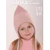 Шапочка осенняя для девочки, пудровый, 48-50, Поляярик