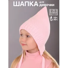розовый 1391р.