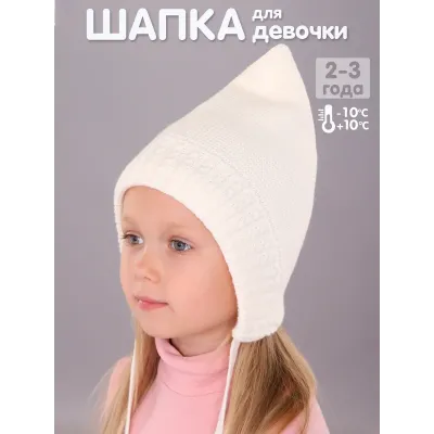 Шапочка осенняя для девочки, молочный, 48-50, Поляярик