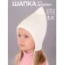 Шапочка осенняя для девочки, молочный, 48-50, Поляярик