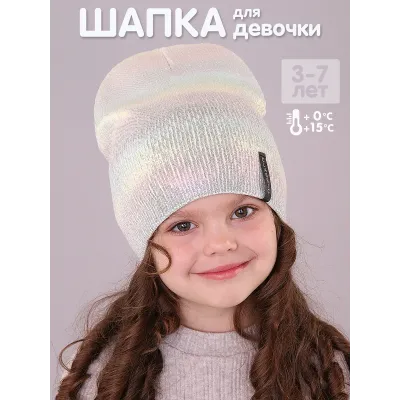 Шапка осенняя для девочки, молочный, 52-54, Поляярик