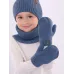 Варежки теплые для мальчика, серо-голубой, темно-голубой, 3-4 года, Поляярик
