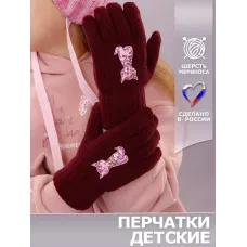 бордовый 586р.
