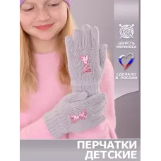 светло-серый 535р.
