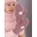 Варежки зимние, розовато-серый, 7-8 лет, Поляярик
