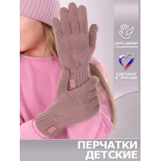 розовато-серый, тускло-розовый 651р.