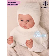 белый 1711р.