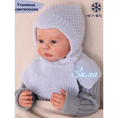 Шапка шлем для малыша, голубой, 42-44, Поляярик