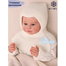 Шапка шлем для малыша, молочный, 36-38, Поляярик