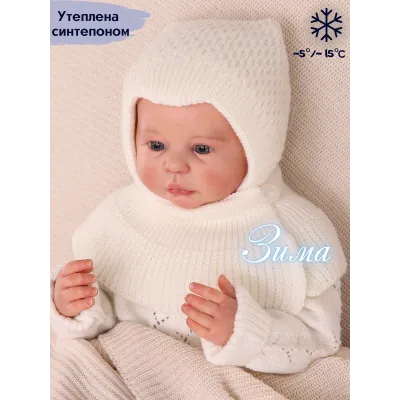 Шапка шлем для малыша, молочный, 36-38, Поляярик